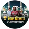 ঈদ-এ-মিলাদ জিলি